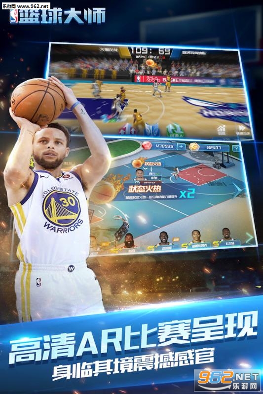 NBAʦv1.9.0ͼ3