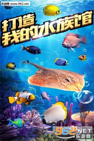 全民钓鱼8.5.0破解版截图0