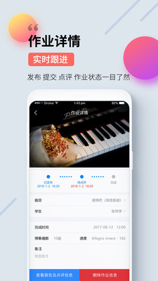 ʦappv1.6.1ͼ3