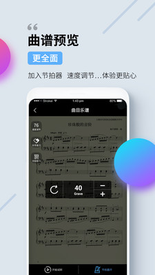 ʦappv1.6.1ͼ4