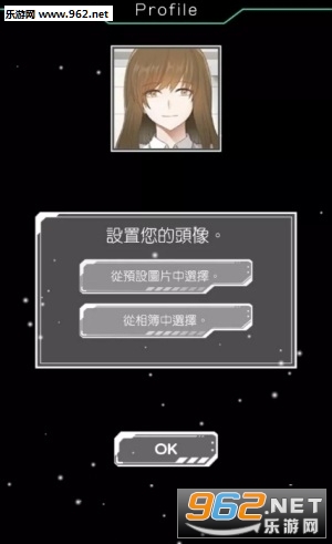 MysticMessenger(ʹİ)؈D0