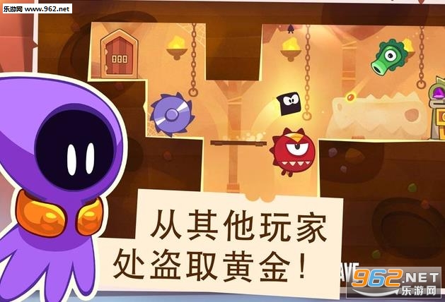 King of Thieves׿v1.0ͼ3