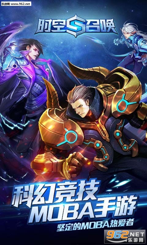 时空召唤内购破解版v3.5.7截图0