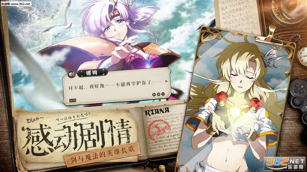 梦幻模拟战破解版v1.3.2截图0