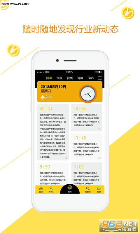 ѿappv3.0.2ͼ1