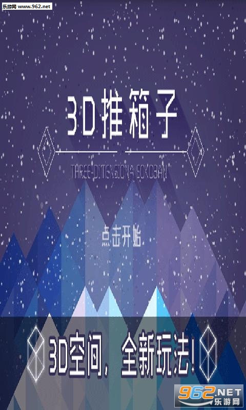 3D°v1.0.1؈D0