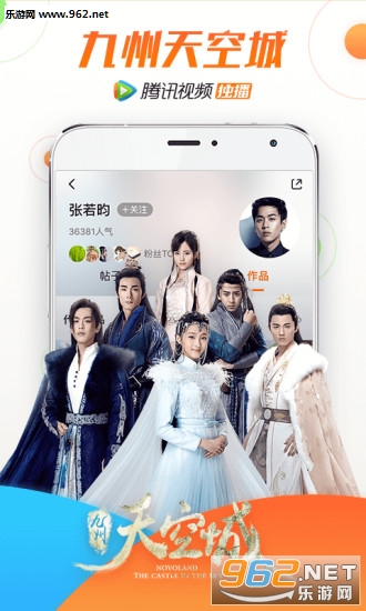 腾讯视频去广告破解版v3.8.0.6182截图0