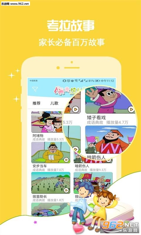 谲׿v1.0.3؈D2