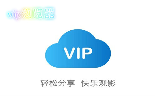 vip_vip׿_vip