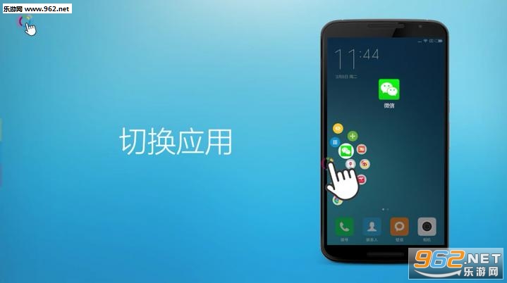 FV悬浮球安卓版