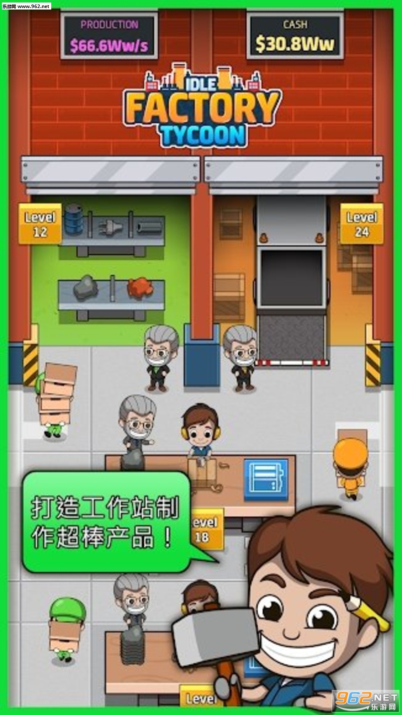 Idle Factory(йల׿)v1.26.0ͼ2