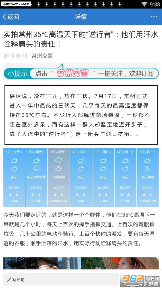 觅渡app官方版