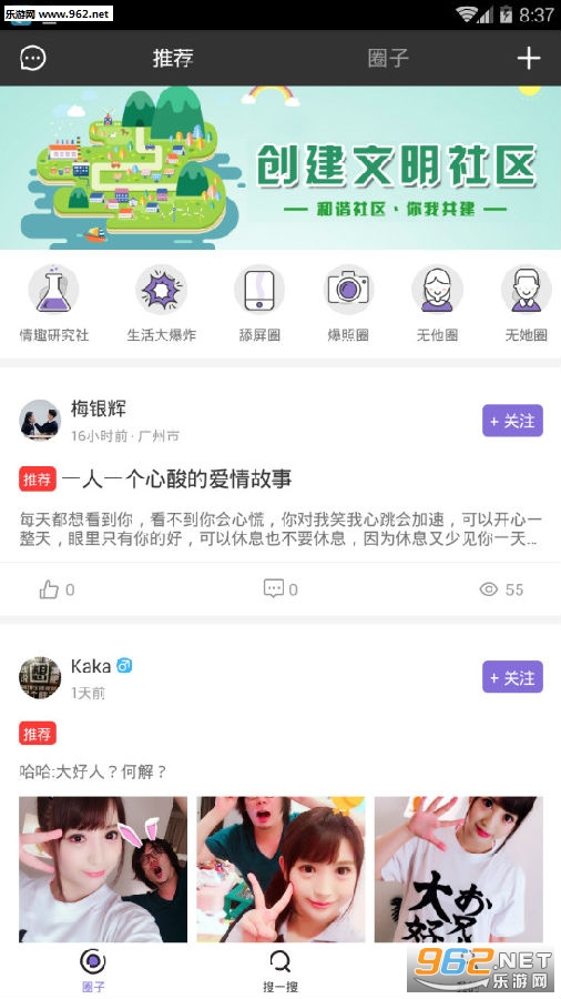 罻app