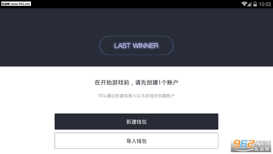 lastwinnerٷ