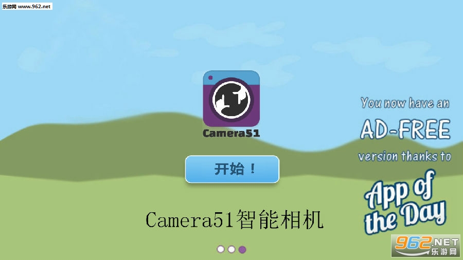 Camera51׿