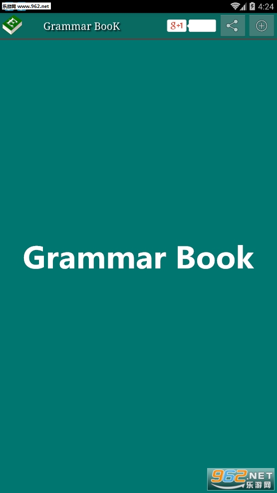 Grammar Book app