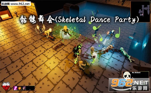 骷髅舞会(Skeletal Dance Party)