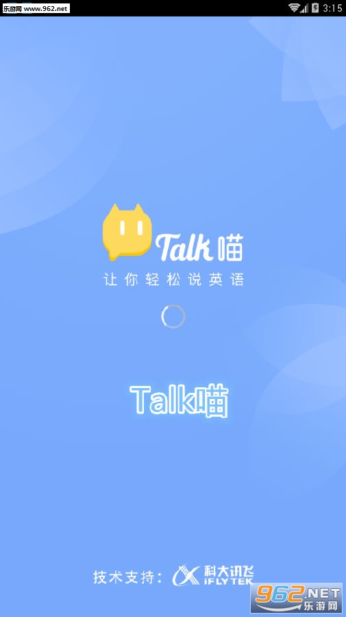 talkapp