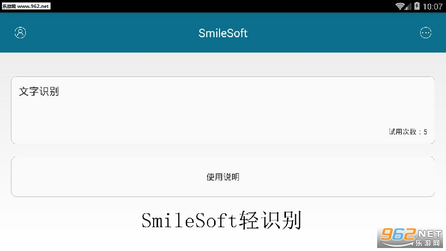 SmileSoftpRe׿