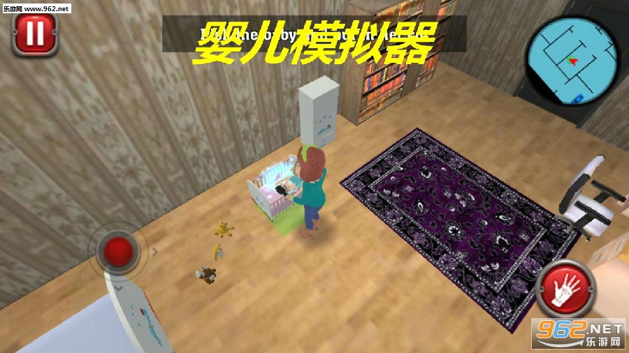 婴儿模拟器游戏