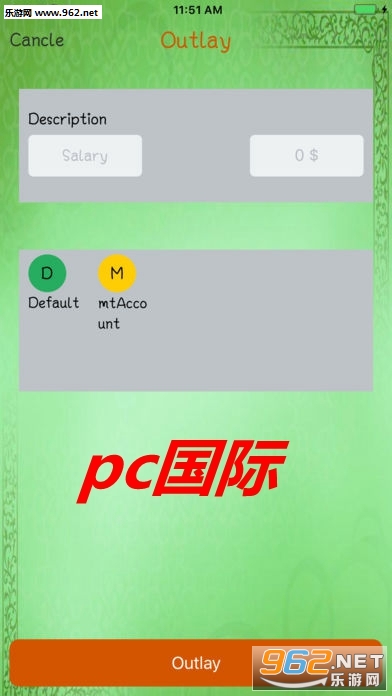 pc国际官方ios版