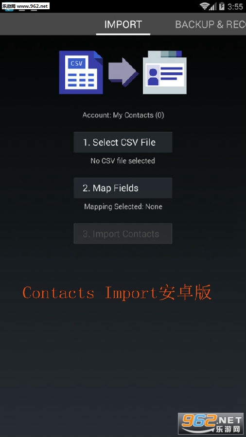 Contacts Import׿