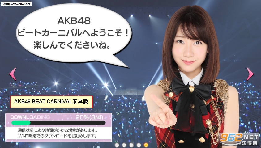 AKB48 BEAT CARNIVAL׿