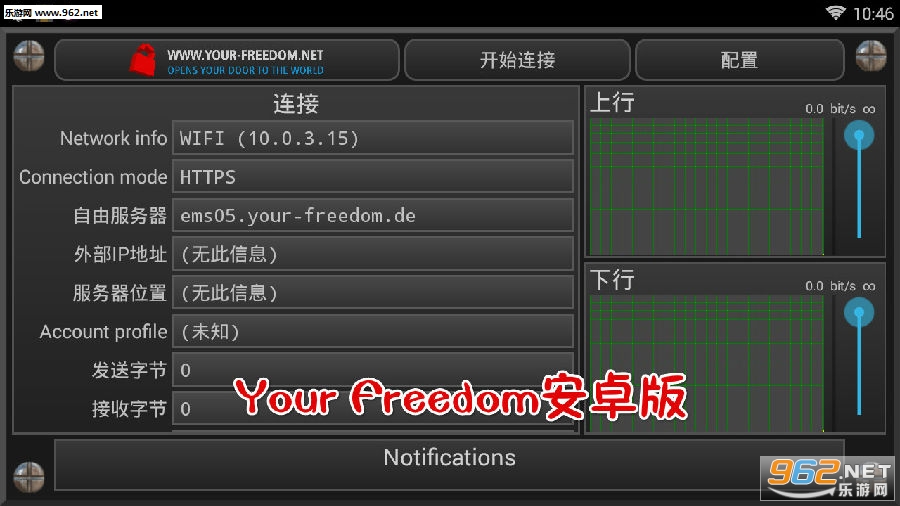 Your Freedom׿