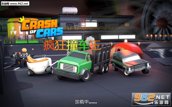 安卓游戏 安卓赛车游戏 → 疯狂撞车王crash of cars破解版 v1.5.