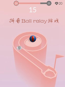 Ball relay[