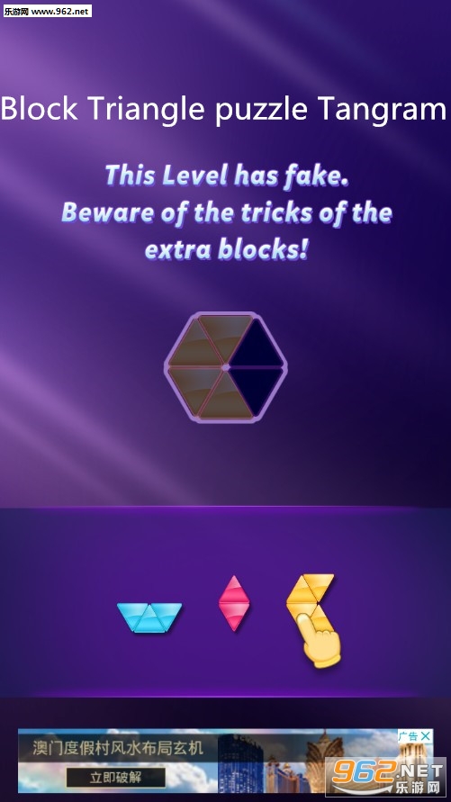 Block Triangle puzzle Tangram׿