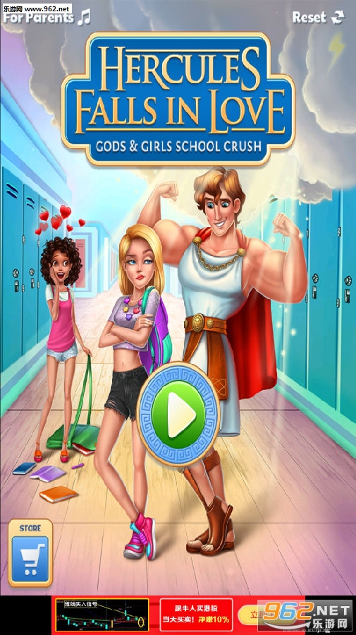 Hercules Falls in Love - Gods & Girls School Crush׿