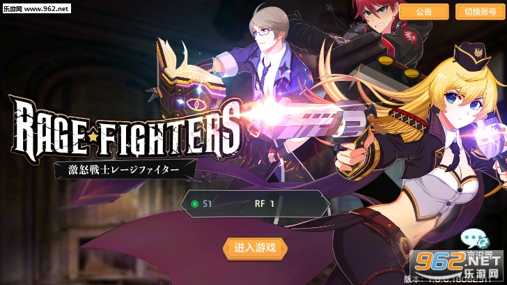 Rage Fighters׿