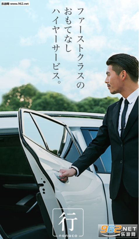 Nanaco׿桱/