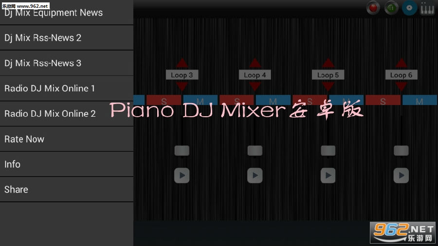Piano DJ Mixer׿