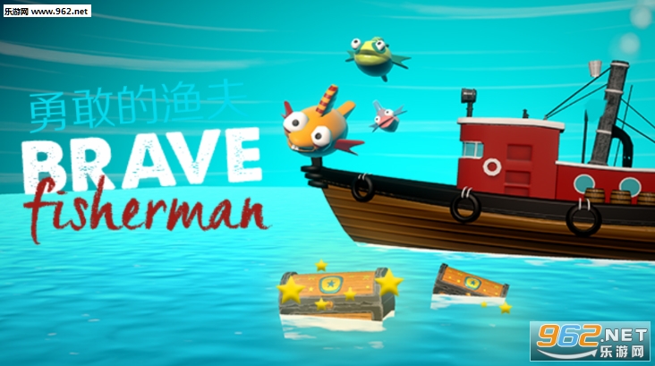 ¸ҵBrave Fisherman׿