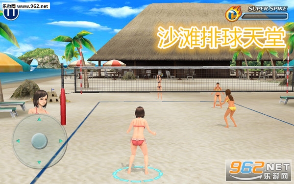 沙滩排球天堂安卓版