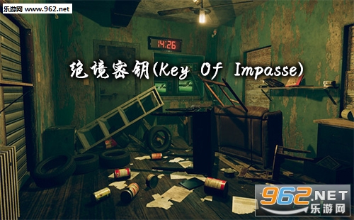 绝境密钥(Key Of Impasse)