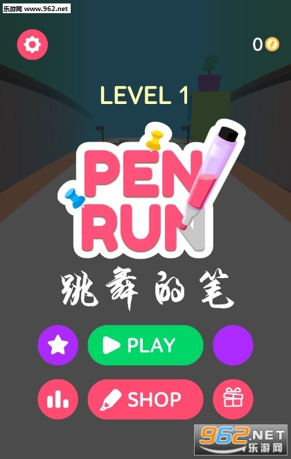 ı(Pen Run)