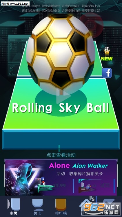 (Rolling Sky Ball)׿