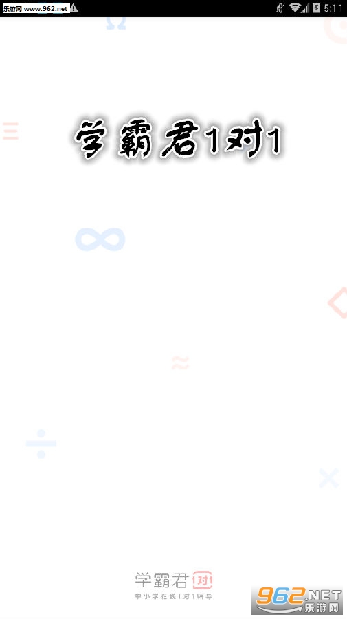 ѧԾ11app