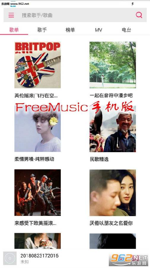 FreeMusicֻ