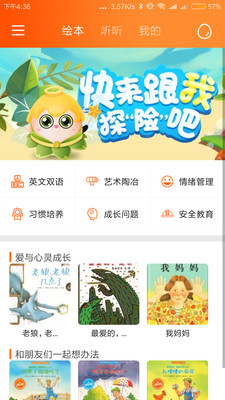 小布壳app v2.15.58