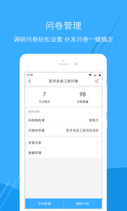 t挚appv1.2.0؈D1