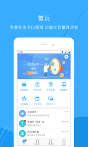 t挚appv1.2.0؈D2