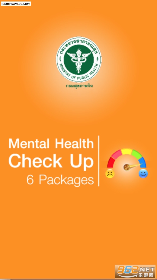 Mental Health Check Up(鰲׿)v1.5.0ͼ0