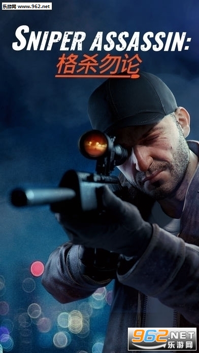 ѓC3D°(Sniper 3D)v3.37.3 1000؈D4