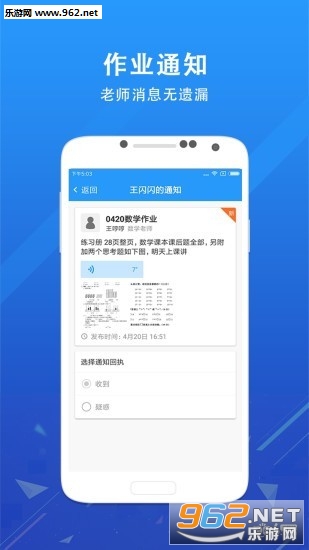 ѧҳappv2.0.3ͼ0