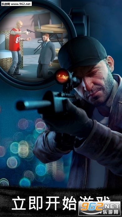 狙击猎手完美破解版手游