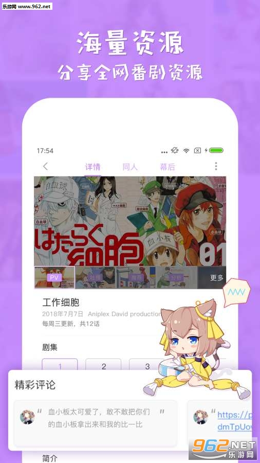 늲appv1.0.0؈D0